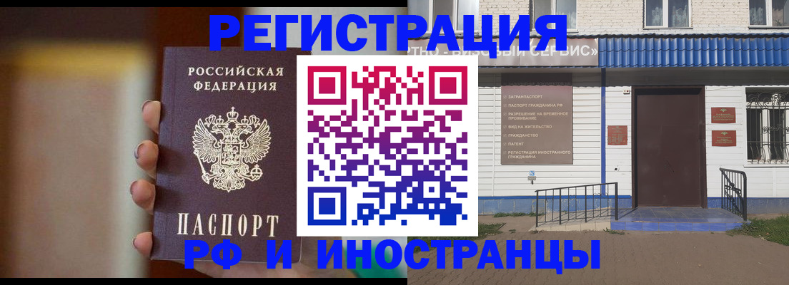 прописка паспорт в Пикалёво